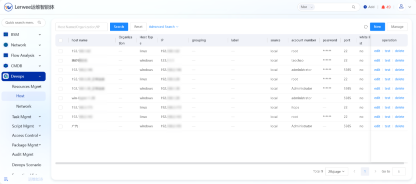 Release of LerweeAOM V8.0